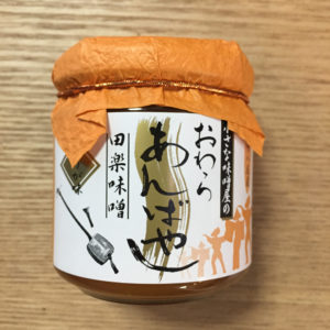 　Anbayashi miso paste-
