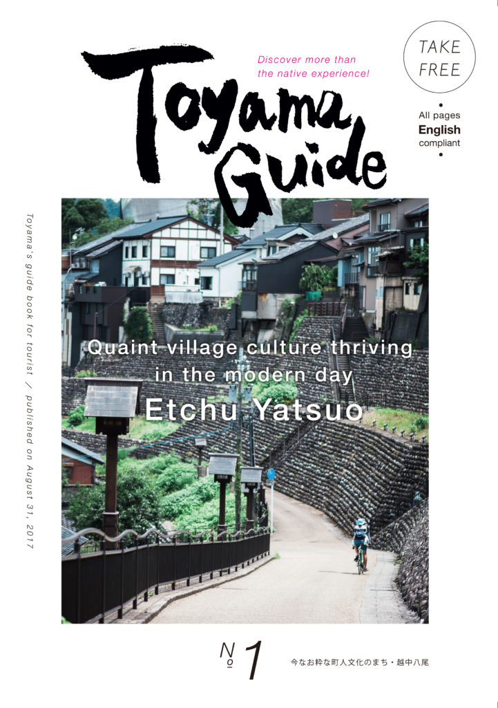 Quaint village culture thriving in the modern day Etchu Yatsuo.