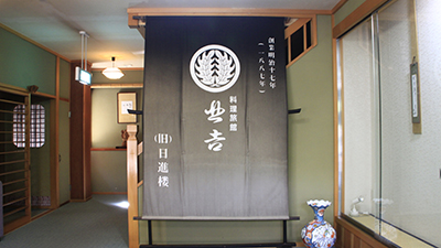 A JAPANESE INN THAT SPECIALIZES IN CUISINE KITAYOSHI 料理旅館 北吉