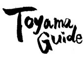 Toyama Guide