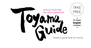 toyama guide
