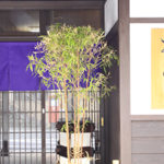 The restaurant has a narrow entrance with a long room, known as the “eel's bed” in a unique wooden townhouse. Enjoy the tasteful traditional atmosphere of a storehouse from the Meiji period and as well as their Japanese garden. Plenty to see here! 「うなぎの寝床」といわれる、八尾独特の町屋造りのお店。料理を待つ間に、明治時代の趣 きが残る土蔵や土蔵周り、その奥の坪庭も見学できます。見所も豊富な食事処です。
